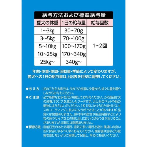 【ペット用】 スマック フローラケア 食物アレルギーに配慮 成犬用 400g x 2袋入