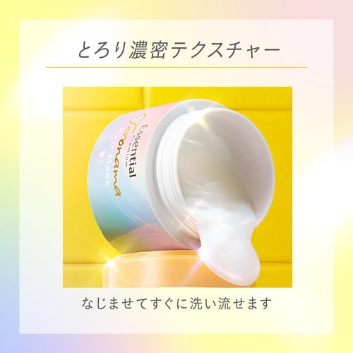 花王 エッセンシャル プレミアム とろ生ヘアマスク  180g