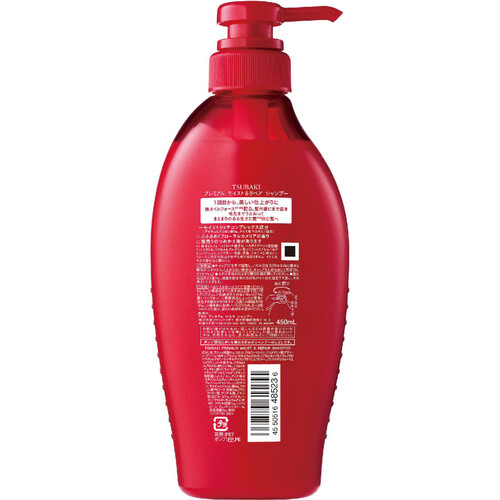 ファイントゥディ ツバキ プレミアムモイスト&リペア シャンプー 450mL