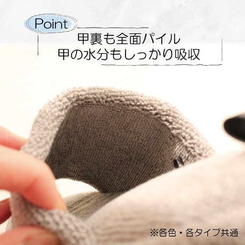 ストロング パイルスリッパ Mサイズ(〜約25cm) ピンク