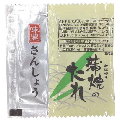 【常温】 うなぎのたれ 山椒付き 10ml