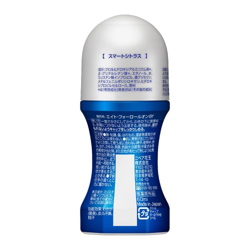 花王 8x4メン ロールオンスマートシトラス 60ml