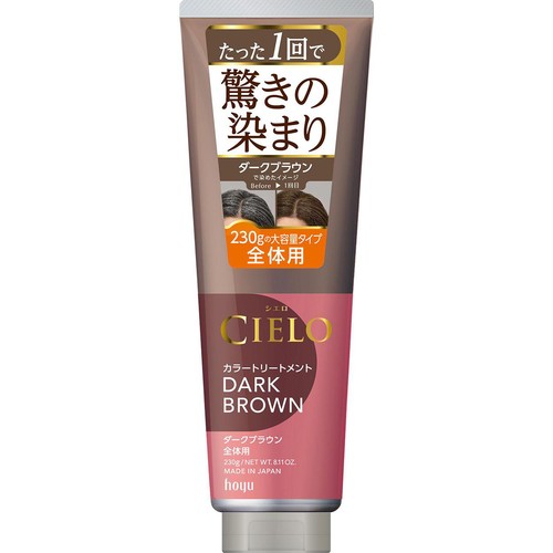 ホーユー シエロ カラートリートメント ダークブラウン 全体用 230g