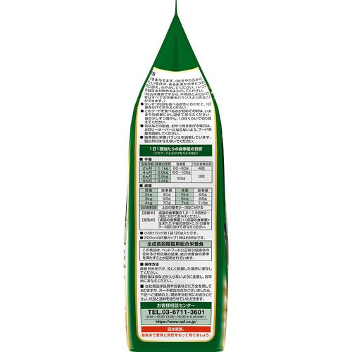 【ペット用】 日本ペットフード　 国産コンボキャット 3種のおいしく選べる かつお節入りアソート 600g