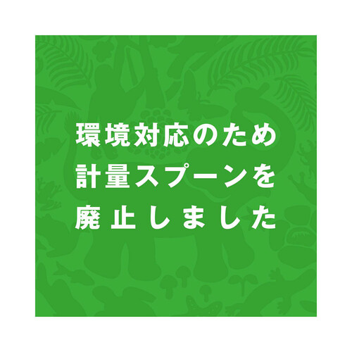 サラヤ ハッピーエレファント 洗たくパウダー 1.2kg