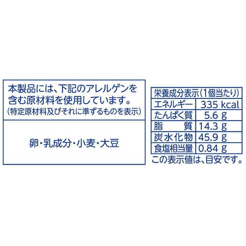 フジパン ほわいとロング 北海道練乳クリーム 1個