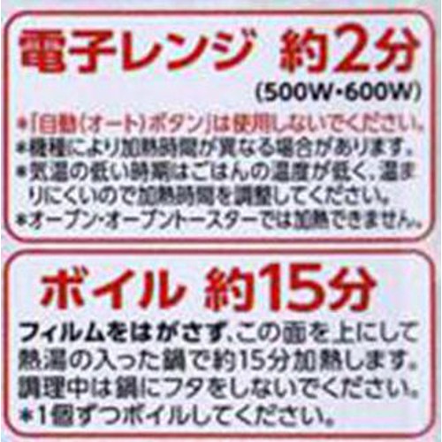 おうちで楽しむカフェごはん ジャスミンライス(香り米) 180g トップバリュ