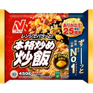 チャーハン カテゴリー Green Beans | グリーンビーンズ by AEON