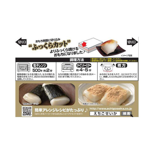 越後製菓 生一番 魚沼産こがね餅 800g