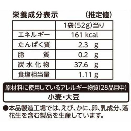 岩塚製菓 新潟ぬれおかき 52g