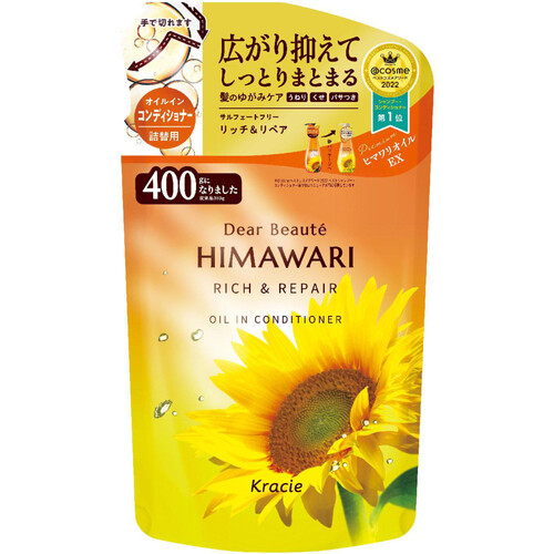 ディアボーテHIMAWARI リッチ&リペア オイルインコンディショナー 詰替用 400g Green Beans グリーンビーンズ by AEON