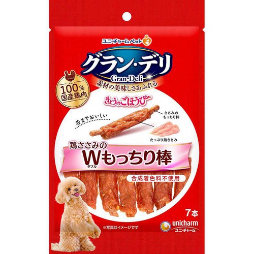 【ペット用】 ユニ・チャーム グラン・デリ きょうのごほうび 100%国産鶏肉 鶏ささみのWもっちり棒 7本