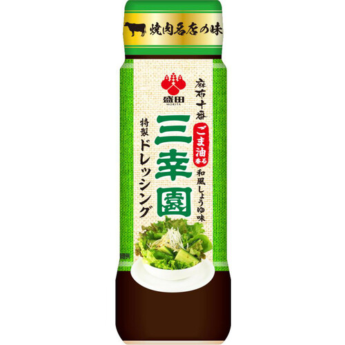 盛田 麻布十番三幸園特製ドレッシング 200ml Green Beans | グリーン
