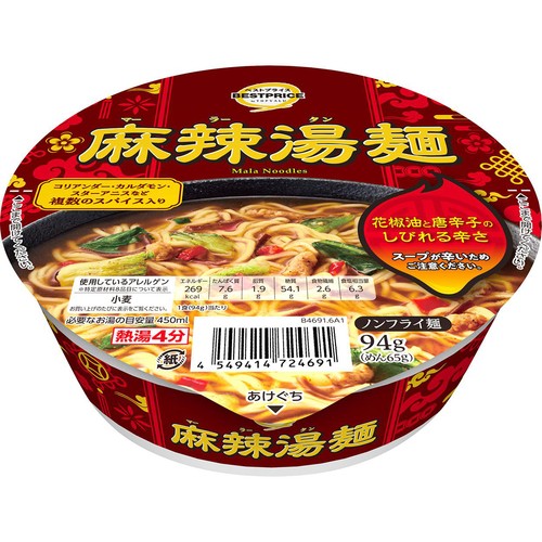 麻辣湯麺 94g トップバリュベストプライス