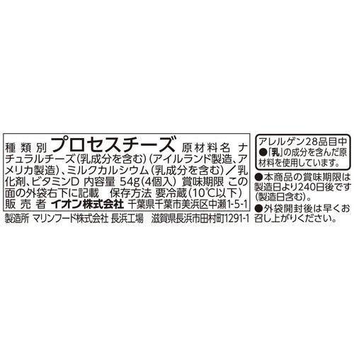 カルシウム入り ベビーチーズ 13.5g x 4個 トップバリュベストプライス