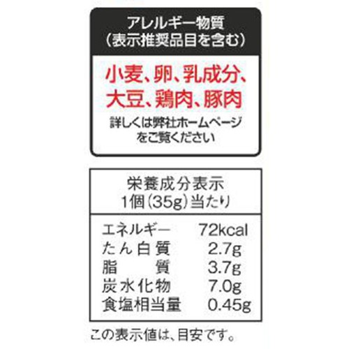 味の素 レンジで大餃子 【冷凍】  5個入(175g)