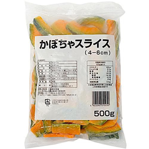 ライフフーズ かぼちゃスライス【冷凍】 500g