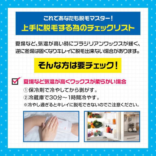 メンズゴリラ ワックス脱毛シート 大容量メガパック 20組40枚