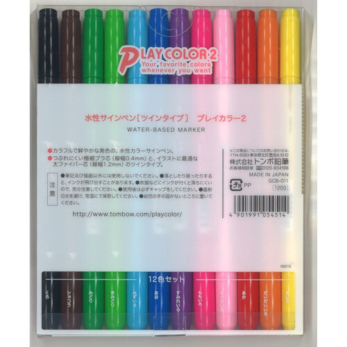『bbettyプ...』径４０ミリの赤銅色４個、金色４個 マーカーグリーン トンボ鉛筆【蛍コート80】蛍光マーカー/蛍光ペン シングルタイプ