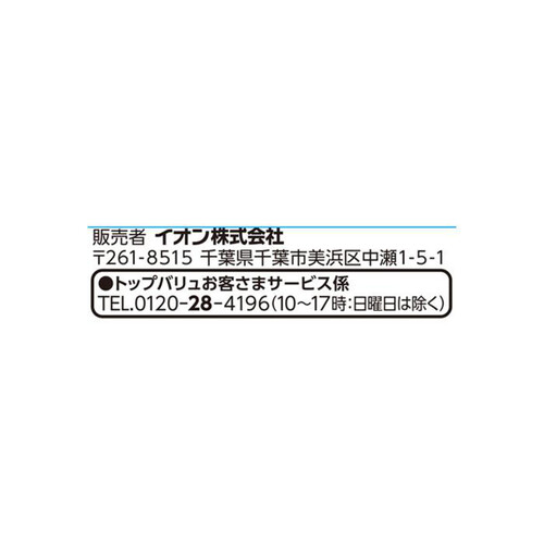 汚れ落ちがよいスポンジ 1個 トップバリュベストプライス