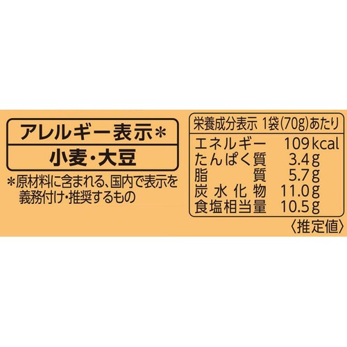 エスビー食品 李錦記 四川式火鍋の素 2～3人前 70g