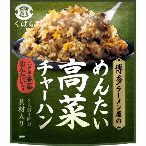 久原醤油 めんたい高菜チャーハン 80g Green Beans | グリーンビーンズ