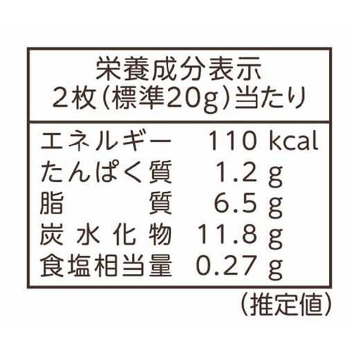三立製菓 お徳用 源氏パイ 20枚入