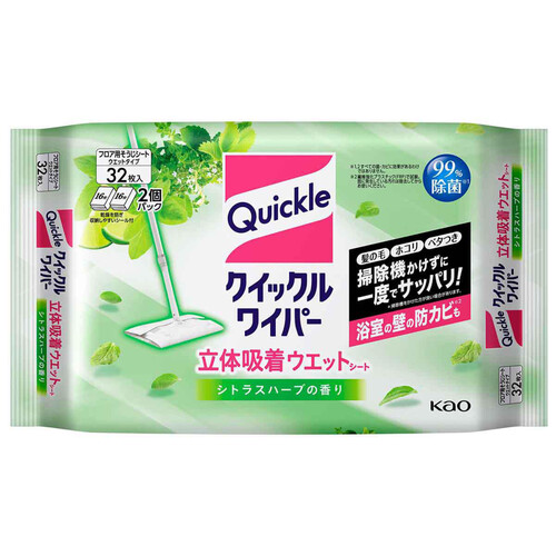 花王 クイックルワイパー立体吸着ウエット シトラスハーブの香り 32枚