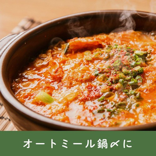 日本食品製造 オーガニックピュアトラディショナルオートミール 800g