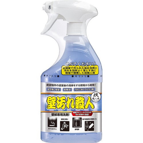允 セサミ 壁汚れ洗剤 技職人魂シリーズ 壁汚れ職人 500ml