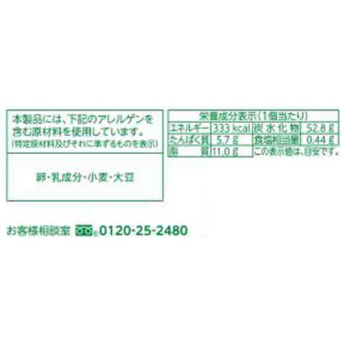 フジパン 生めろんぱん クラウンメロン 1個