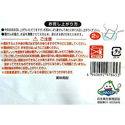 兼由 さばの味噌煮 120g
