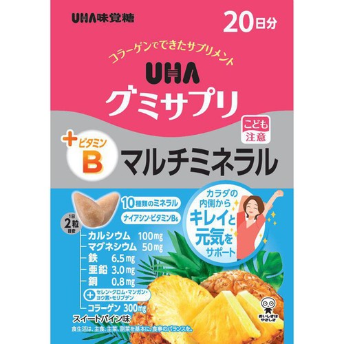 UHA味覚糖 グミサプリ マルチミネラル 20日分 40粒