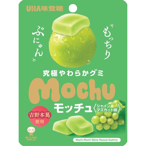 UHA味覚糖 モッチュ シャインマスカット味 45g