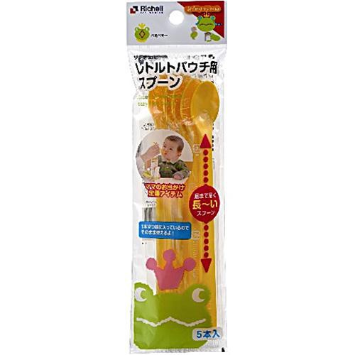 リッチェル レトルトパウチ用スプーン 5本入 1個