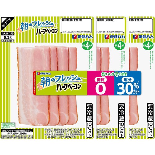 伊藤ハム 朝のフレッシュ糖質0 & 塩分30%カットハーフベーコン 34g x 3パック