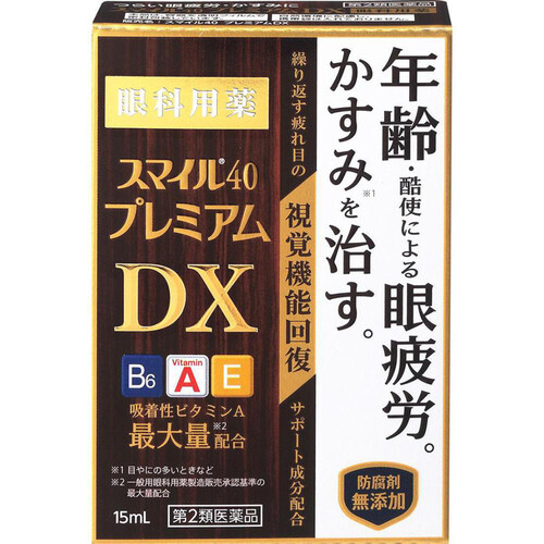 【第2類医薬品】スマイル40プレミアムDX 15ml