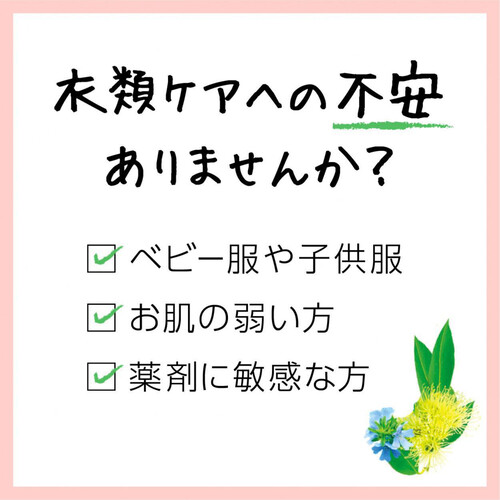 アース製薬 衣類防虫ケア 防虫剤 natuvo クローゼット用 3個