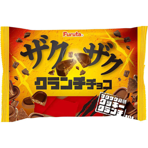 卸売 フルタ製菓 ザクザククランチチョコ 121g Green Beans ラベル・インデックスディバイダー・スタンプ