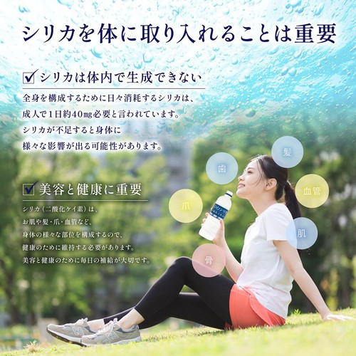 Qvuo 霧島天然水 のむシリカ 500ml Green Beans | グリーンビーンズ by