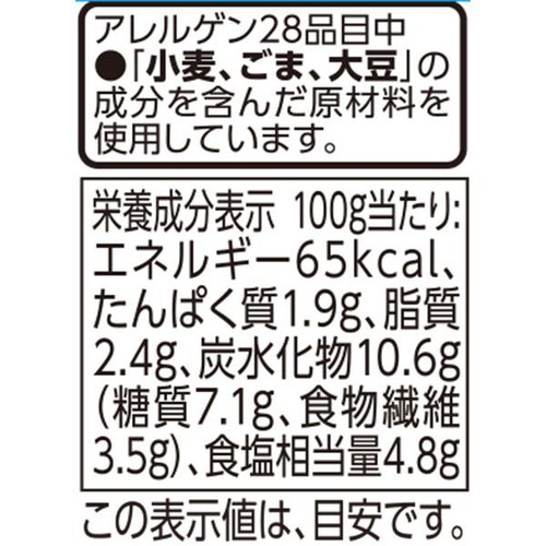 豆板醤使用味付ザーサイ 100g トップバリュベストプライス