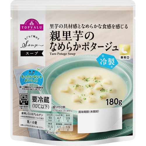 もぐもぐ味わうスープ 親里芋のなめらかポタージュ 180g トップバリュ