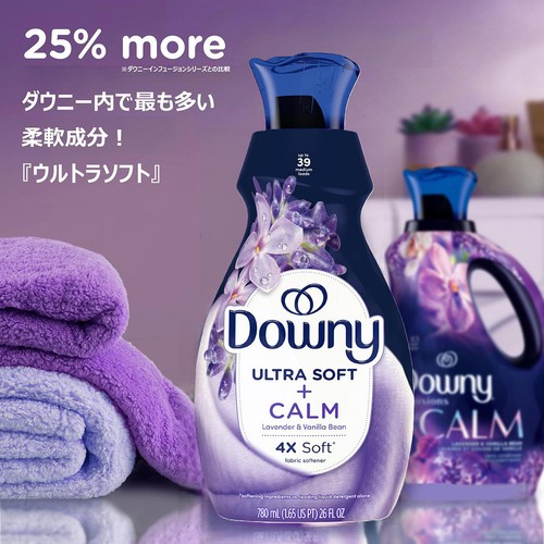 ダウニー 柔軟剤 ダウニーウルトラソフト カーム ラベンダー&バニラビーン 780mL