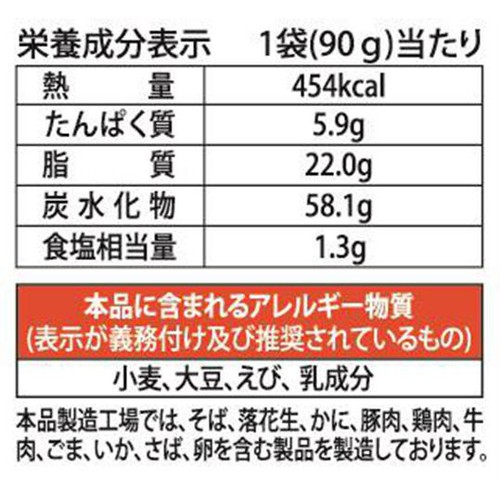 農心ジャパン 辛いえびせん 90g