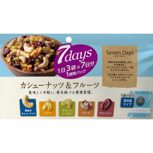 MD ナッツスナッキング 7days カシューナッツ&フルーツ 21袋入 Green