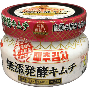 三輝 無添発酵キムチ 210g Green Beans | グリーンビーンズ by AEON