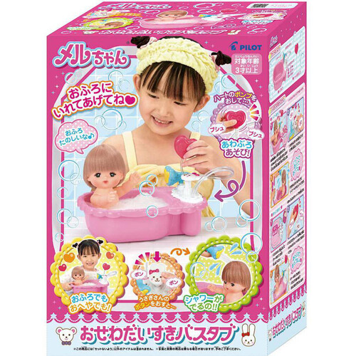 パイロット おせわだいすきバスタブ 3歳以上 Green Beans | グリーン