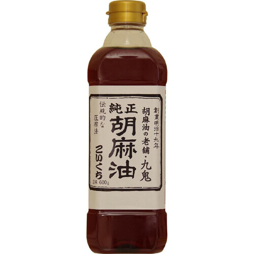 ＜売約済＞九鬼 純正 胡麻油 　こいくち　600ml✗2本 九鬼 純正胡麻油こいくち 600g Green Beans | グリーンビーンズ