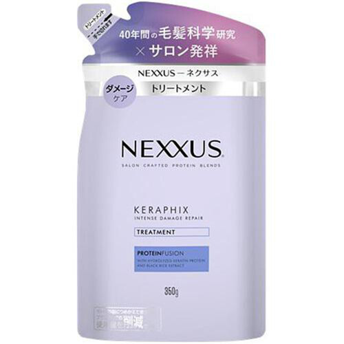 ユニリーバ ネクサス インテンスダメージリペア トリートメント つめかえ用 350g