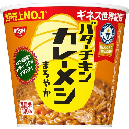 日清食品 バターチキンカレーメシ まろやか 85g